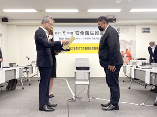 (株)セントラル警備保障の授与